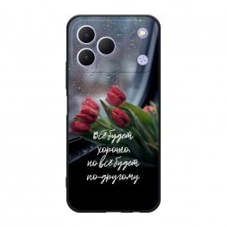 Матовый силиконовый чехол Всё будет хорошо на Tecno Spark 50