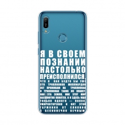 ����������� ����� ������������� � �������� �� Huawei Y6s