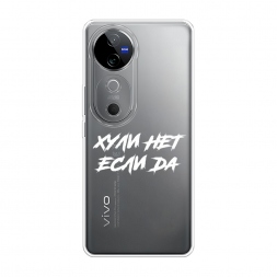 ����������� ����� ������ ��� ���� �� �� Vivo V40