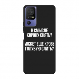 ������� ����������� ����� ����������� ����� �� TCL 40 SE