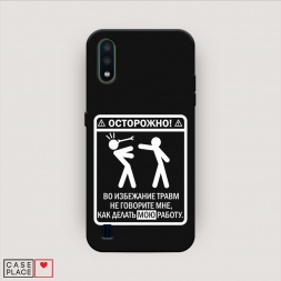 ������� ����������� ����� ��������� ����� �� Samsung Galaxy M01