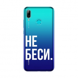 ����������� ����� �� ���� �� Huawei P Smart 2019