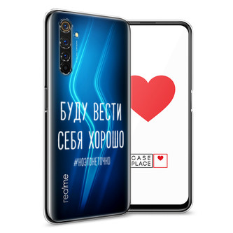 ����������� ����� ���� ����� ���� ������ ����� �� Realme 6 Pro