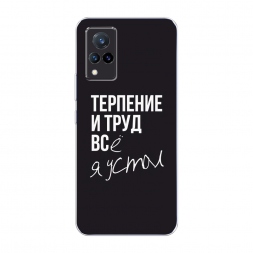 ����������� ����� �������� � ���� �� Vivo V21
