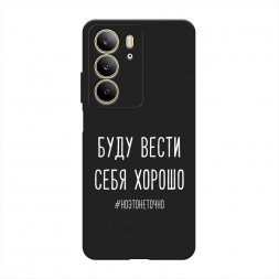 ������� ����������� ����� ���� ����� ���� ������ ����� �� Realme C75 4G