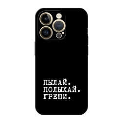 ������� ����������� ����� ����� � ����� �� iPhone 14 Pro Max