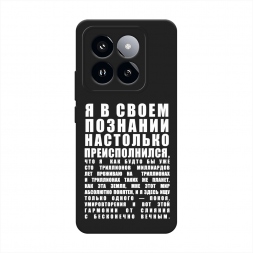 ������� ����������� ����� ������������� � �������� �� Xiaomi 14 Pro