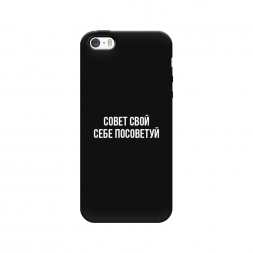 ������� ����������� ����� ����� ���� ���� ��������� �� iPhone 5/5S/SE