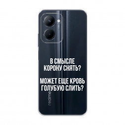 ����������� ����� ����������� ����� �� Realme C33