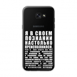 ����������� ����� ������������� � �������� �� Samsung Galaxy A7 2017
