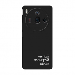 Матовый силиконовый чехол Делай 2 на ZTE Nubia Z50S Pro