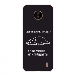 ����������� ����� ����� ���������� �� Nokia C20