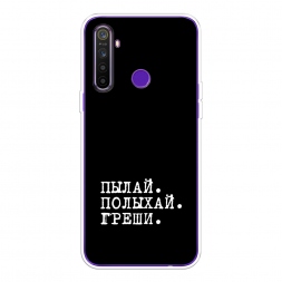 ����������� ����� ����� � ����� �� Realme 5