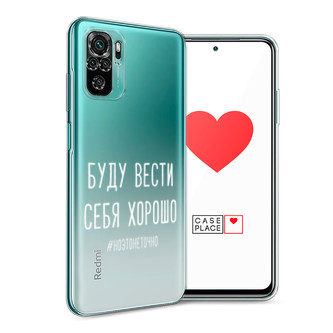 ����������� ����� ���� ����� ���� ������ ����� �� Xiaomi Redmi Note 10S