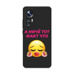 ������� ����������� ����� ��� ���� ��� �� Xiaomi 12X