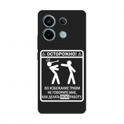 ������� ����������� ����� ��������� ����� �� Xiaomi Poco X6