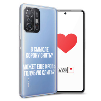 ����������� ����� ����������� ����� �� Xiaomi Mi 11T