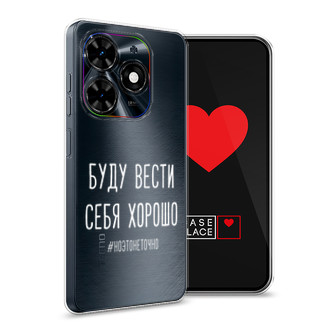 ����������� ����� ���� ����� ���� ������ ����� �� Tecno Spark 20C