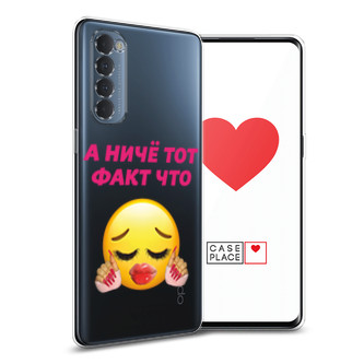 ����������� ����� ��� ���� ��� �� Oppo Reno 4 Pro