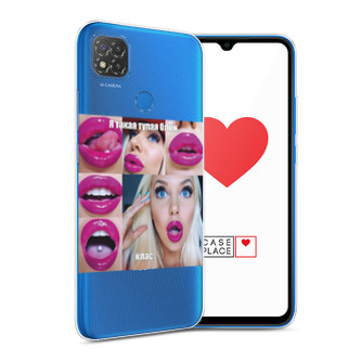 ����������� ����� � ����� ����� ������� �� Xiaomi Redmi 9C