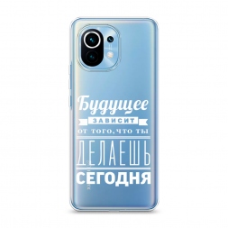 Силиконовый чехол Будущее зависит от 3 на Xiaomi Mi 11