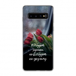 ����������� ����� �� ����� ������ �� Samsung Galaxy S10