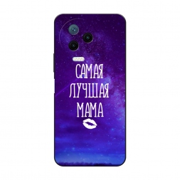 Матовый силиконовый чехол Лучшая мама на Infinix Note 12 Pro 4G