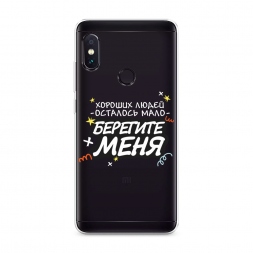 ����������� ����� �������� ���� 2 �� Xiaomi Redmi Note 5/Note 5 Pro