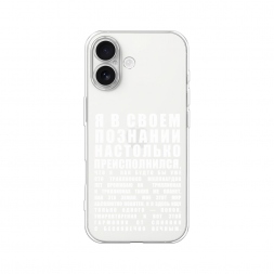 ����������� ����� ������������� � �������� �� iPhone 17