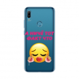 Силиконовый чехол Тот факт что на Huawei Y6s
