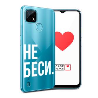����������� ����� �� ���� �� Realme C21