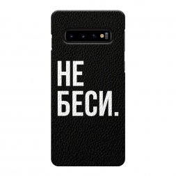 ������� ������ �� ���� �� Samsung Galaxy S10 Plus