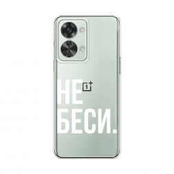 ����������� ����� �� ���� �� OnePlus Nord 2T