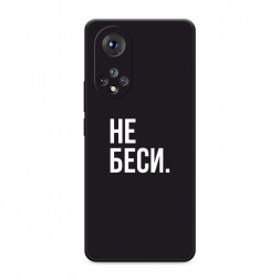������� ����������� ����� ������� �� ������ �� Huawei Nova 9