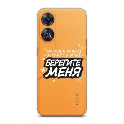 ����������� ����� �������� ���� 2 �� Oppo Reno 8T 4G