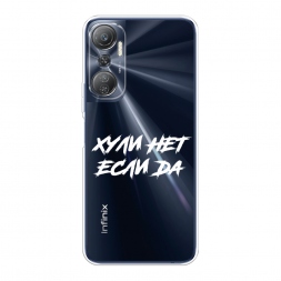 ����������� ����� ������ ��� ���� �� �� Infinix Hot 20 4G