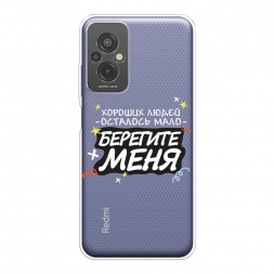 ����������� ����� �������� ���� 2 �� Redmi 11 Prime 4G