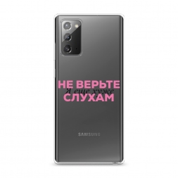 ����������� ����� � ��� ���� 2 �� Samsung Galaxy Note 20