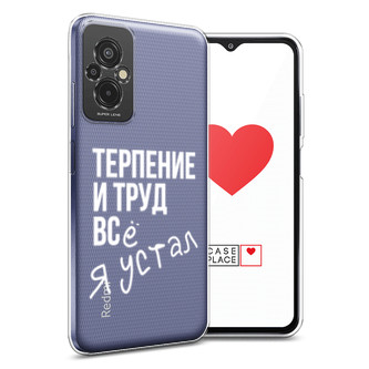 ����������� ����� ������� ���� �� Redmi 11 Prime 4G
