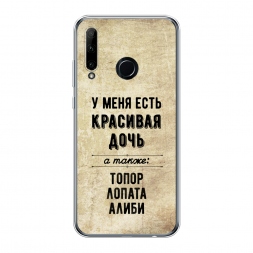 ����������� ����� �������� ���� �� Honor 20e