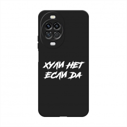 ������� ����������� ����� ������ ��� ���� �� �� Huawei Nova 14