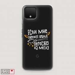 ����������� ����� �� ����� 1 �� Google Pixel 4