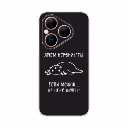����������� ����� ����� ���������� �� Huawei Pura 80