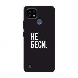 ������� ����������� ����� ������� �� ������ �� Realme C21Y