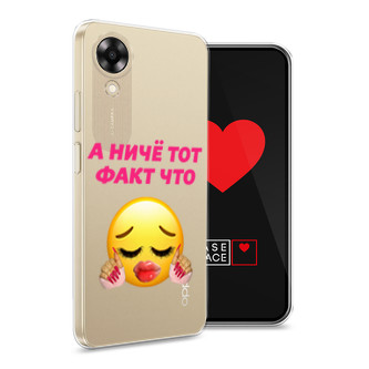 Силиконовый чехол Тот факт что на Oppo A17K
