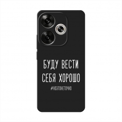 ������� ����������� ����� ���� ����� ���� ������ ����� �� Poco F6