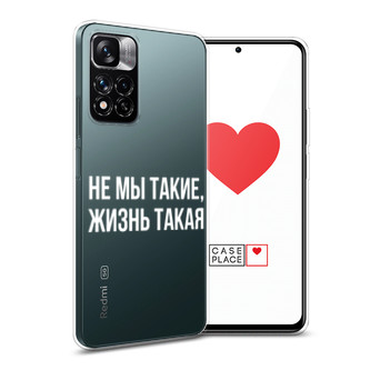 ����������� ����� �� �� �����, ����� ����� �� Xiaomi Redmi Note 11 Pro Plus 5G
