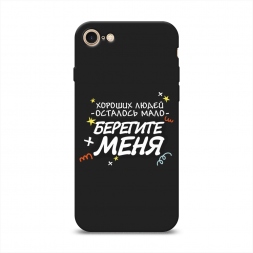 ������� ����������� ����� �������� ���� 2 �� iPhone SE 2020
