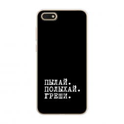 ����������� ����� ����� � ����� �� Honor 7A / Honor 7S