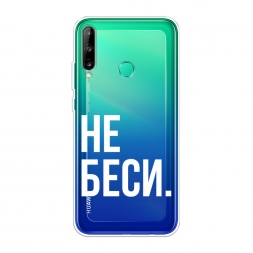 ����������� ����� �� ���� �� Huawei P40 lite E